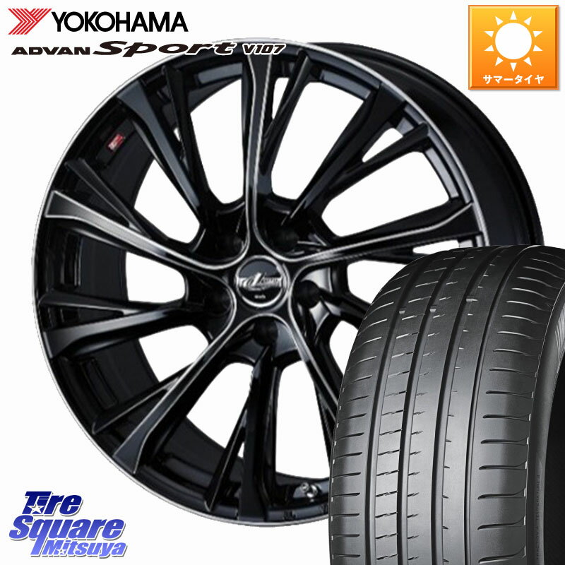 WEDS LEONIS JG レオニスJG ホイール 18インチ 18 X 8.0J +42 5穴 114.3 YOKOHAMA R8263 ADVAN Sport V107 ヨコハマ 235/45R18 CY2アコード 70系カムリ