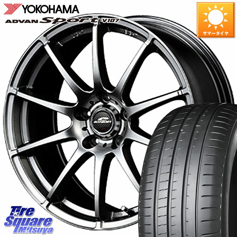MANARAY MID SCHNEIDER StaG スタッグ ホイール 18インチ 18 X 8.0J +45 5穴 114.3 YOKOHAMA R8263 ADVAN Sport V107 ヨコハマ 235/45R18 CY2アコード 70系カムリ