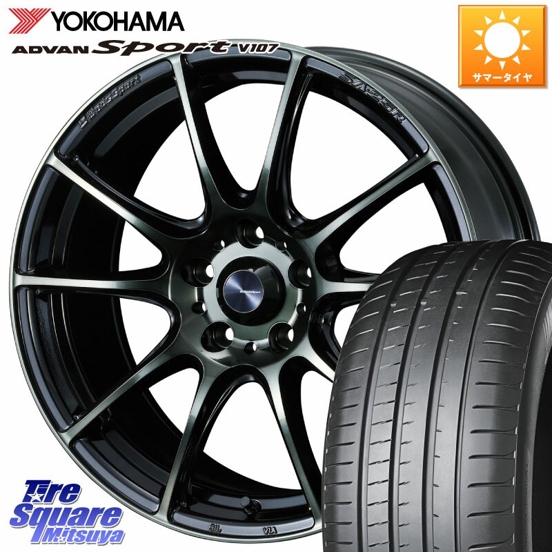 WEDS SA-25R WBC ウェッズ スポーツ ホイール 18インチ 18 X 7.5J +45 5穴 114.3 YOKOHAMA R7551 ADVAN アドバン Sport スポーツ V107 ヨコハマ 225/45R18 90系ノア ヴォクシー プリウスアルファ P15キックス リーフ RP6〜8ステップワゴン レヴォーグ