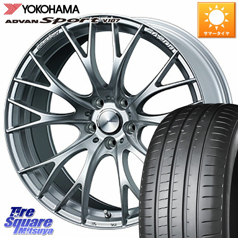 WEDS 72784 SA-20R SA20R ウェッズ スポーツ ホイール 19インチ 19 X 8.5J +45 5穴 114.3 YOKOHAMA R7584 ADVAN Sport V107 ヨコハマ 225/40R19