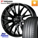 RAYS 【欠品次回10~11月】 レイズ HOMURA 2X9Plus 19インチ 19 X 7.5J +45 5穴 114.3 YOKOHAMA R7584 ADVAN Sport V107 ヨコハマ 225/40R19 90系ノア ヴォクシー ヤリスクロス P15キックス RC系オデッセイ前期