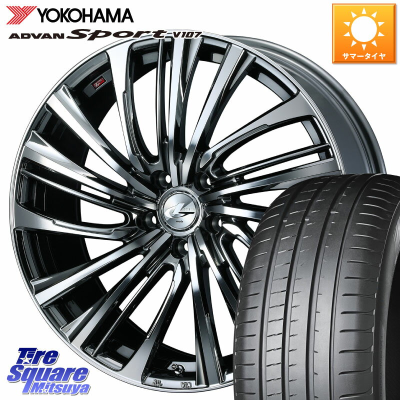 WEDS ウェッズ weds レオニス LEONIS FS 19インチ 19 X 8.0J +50 5穴 114.3 YOKOHAMA R8266 ADVAN Sport V107 ヨコハマ 235/40R19 ヤリスクロス CY2アコード 70系カムリ
