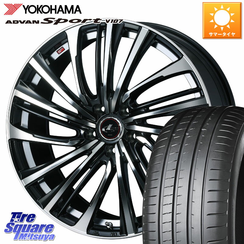WEDS ウェッズ weds レオニス LEONIS FS (PBMC) 20インチ 20 X 8.5J +35 5穴 114.3 YOKOHAMA R4961 ADVAN アドバン Sport スポーツ V107 ★ ヨコハマ 245/45R20