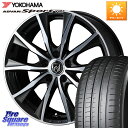 WEDS ウエッズ RIZLEY MG ライツレー ホイール 18インチ 18 X 7.5J +48 5穴 114.3 YOKOHAMA R7551 ADVAN アドバン Sport スポーツ V107 225/45R18 プリウスアルファ P15キックス リーフ RP6~8系 ステップワゴン CX-3 レヴォーグ RC系オデッセイ前期