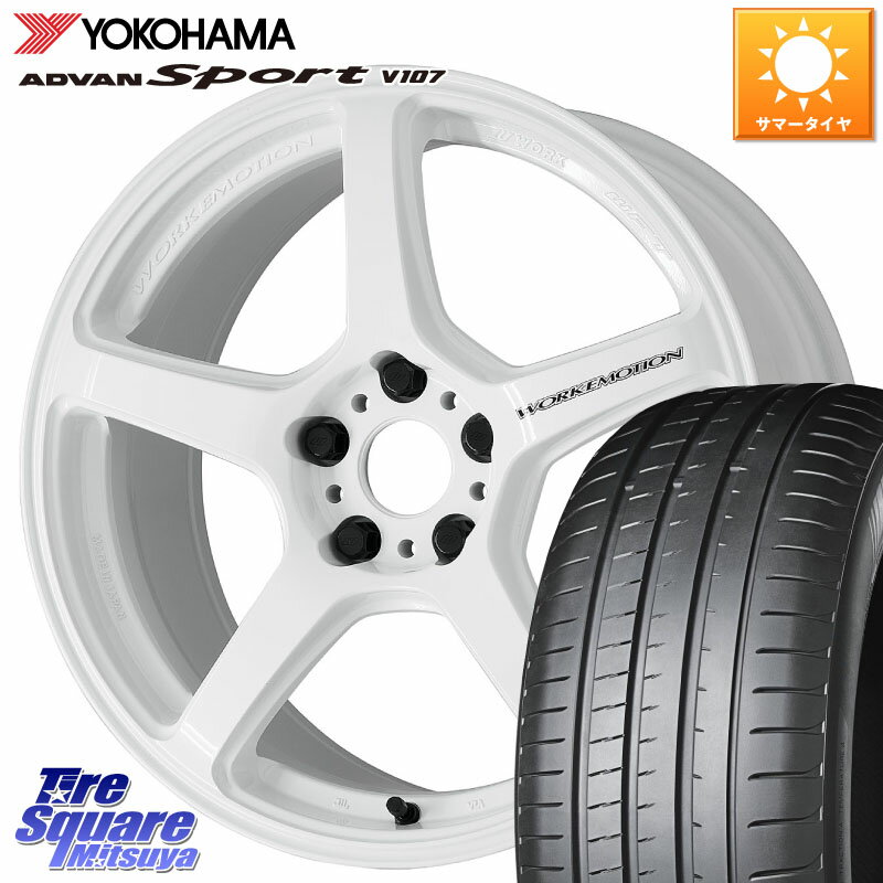 WORK ワーク EMOTION エモーション T5R ICW 19インチ 19 X 8.5J +45 5穴 114.3 YOKOHAMA R7584 ヨコハマ ADVAN Sport V107 225/40R19