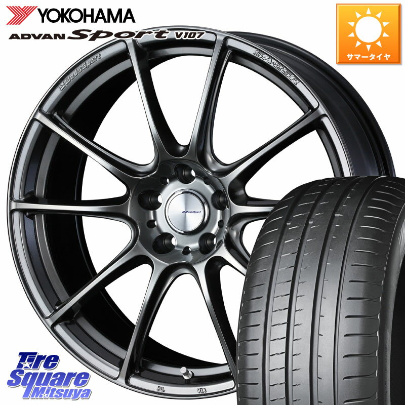 WEDS SA-25R PSB ウェッズ スポーツ ホイール 19インチ 19 X 8.0J +45 5穴 114.3 YOKOHAMA R7553 ADVAN アドバン Sport スポーツ V107 ヨコハマ 235/55R19 50系RAV4 80系ハリアー T33エクストレイル CX-60 CX-80