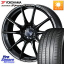 WEDS SA-25R ウェッズ スポーツ ホイール 19インチ 19 X 8.5J +45 5穴 114.3 YOKOHAMA R7553 ADVAN アドバン Sport スポーツ V107 235/55R19 T33エクストレイル CX-60