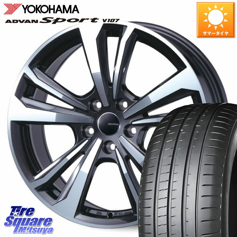 TARGA 【欠品次回11月中旬予定】smartline365 18 X 7.5J(VW GOLF7 AU) +51 5穴 112 YOKOHAMA R7575 ADVAN アドバン Sport スポーツ V107 ヨコハマ 225/40R18 フォルクスワーゲン ゴルフ7 フォルクスワーゲン ゴルフ7 GTI・R フォルクスワーゲン ゴルフ8 フォルクスワー