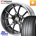 WEDS MAVERICK 905S PS S-LoDisk 18インチ 2ピース 18 X 8.0J +50 5穴 114.3 YOKOHAMA R8263 ヨコハマ ADVAN Sport V107 235/45R18 CY2アコード 70系カムリ