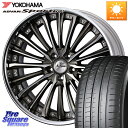 WEDS Kranze Vierharm ReverseRim LoDisk 22インチ 3ピース 22 X 8.0J +35 5穴 114.3 YOKOHAM...