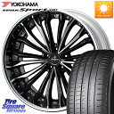 WEDS Kranze Felsen ReverseRim LoDisk 22インチ 3ピース 22 X 8.5J +32 5穴 114.3 YOKOHAMA ...