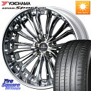 WEDS Kranze Felsen ReverseRim LoDisk 22インチ 3ピース 22 X 9.0J +39 5穴 114.3 YOKOHAMA ...