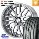 WORK Lanvec LM1 O Disk 19インチ 2ピース 19 X 7.5J +45 5穴 114.3 YOKOHAMA R6030 ADVAN dB V552 ヨコハマ 225/40R19 90系ノア ヴォクシー ヤリスクロス P15キックス RC系オデッセイ前期