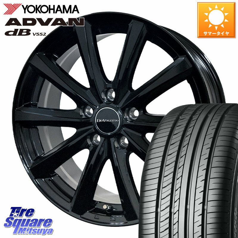コスミック DIAVOLETTO D.TEN ホイール 15インチ 15 X 6.0J +45 5穴 114.3 YOKOHAMA R2599 ADVAN dB V552 ヨコハマ 205/65R15