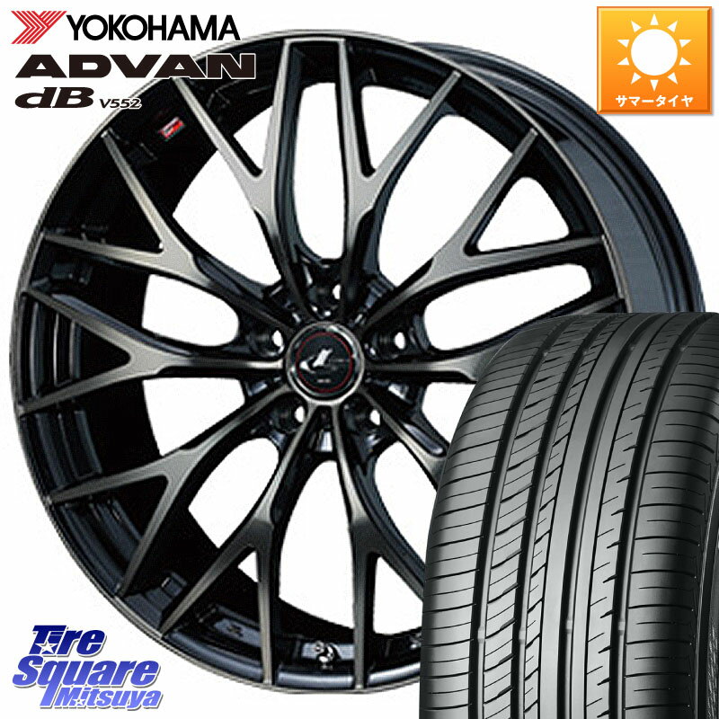 WEDS 37447 レオニス MX ウェッズ Leonis ホイール 19インチ 19 X 8.0J +43 5穴 114.3 YOKOHAMA R6030 ADVAN dB V552 ヨコハマ 225/40R19 90系ノア ヴォクシー