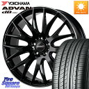 RAYS 【欠品次回10~11月】 レイズ HOMURA 2X9Plus 19インチ 19 X 7.5J +45 5穴 114.3 YOKOHAMA R6030 ADVAN dB V552 ヨコハマ 225/40R19 90系ノア ヴォクシー ヤリスクロス P15キックス RC系オデッセイ前期