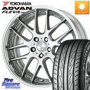 WORK Lanvec LM7 O Disk 18インチ 2ピース 18 X 8.0J +45 5穴 114.3 YOKOHAMA R3618 ヨコハマ ADVAN FLEVA V701 225/50R18 50系エスティマ 10系カローラクロス MAZDA6 10系アルファード