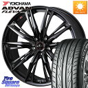 WEDS 40960 LEONIS レオニス GX ホイール 18インチ 18 X 8.0J +42 5穴 114.3 YOKOHAMA R0395 ヨコハマ ...