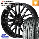 WEDS 40966 レオニス LEONIS SK ホイール 18インチ 18 X 7.0J +47 5穴 114.3 YOKOHAMA R0395 ヨコハマ ...