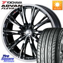 WEDS 41187 LEONIS RT ウェッズ レオニス ホイール 18インチ 18 X 7.0J +47 5穴 100 YOKOHAMA R0395 ヨコ...