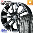 WEDS 41260 LEONIS VR BMCMC ウェッズ レオニス ホイール 18インチ 18 X 7.0J +47 5穴 100 YOKOHAMA R0...