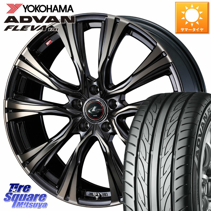 WEDS 41261 LEONIS VR ウェッズ レオニス ホイール 18インチ 18 X 7.0J +47 5穴 100 YOKOHAMA R0395 ADVAN FLEVA V701 ヨコハマ 215/40R18 50系プリウス BRZ・86・GR86