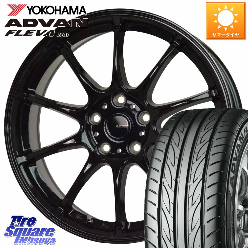 HotStuff G.SPEED G-07 ホイール 16インチ 16 X 6.5J +48 5穴 100 YOKOHAMA R0383 ADVAN FLEVA V701 ヨコハマ 205/55R16 210系カローラスポーツ 50系プリウス BRZ・86・GR86