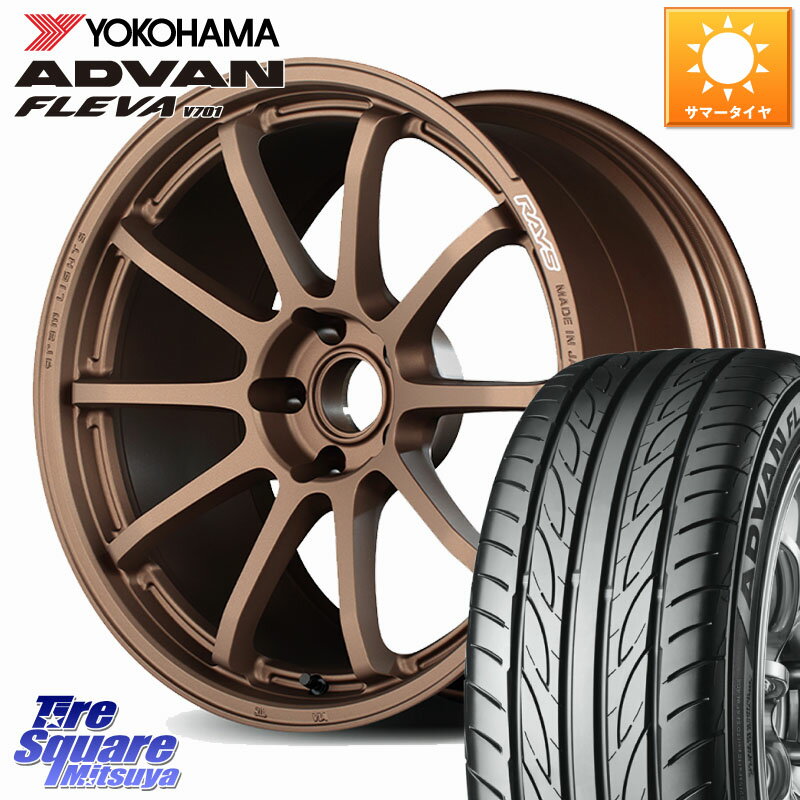 【ヒロ】RAYS　グラムライツ　57ANA 18インチ　１本のみ ヒロ】RAYS グラムライツ 57ANA 18インチ 1本のみ ヒロ】RAYS