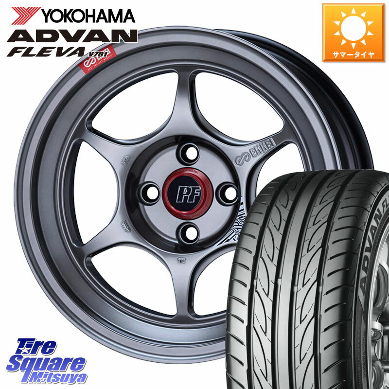 ENKEI エンケイ PerformanceLine PF06 シルバー ホイール 17インチ 17 X 7.0J +45 4穴 100 YOKOHAMA R3588 ADVAN FLEVA V701 ヨコハマ 205/40R17 アクア ロードスター E11ノート モビリオ モビリオスパイク