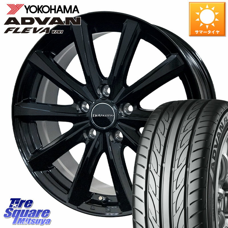 コスミック DIAVOLETTO D.TEN ホイール 17インチ 17 X 7.0J +39 5穴 114.3 YOKOHAMA R3586 ADVAN FLEVA V701 ヨコハマ 195/45R17(2)
