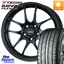 KYOHO ENKEI エンケイ PerformanceLine PF01 BK ホイール 18 X 7.0J +48 5穴 114.3 YOKOHAMA R3595 ヨコハマ ADVAN FLEVA V701 215/45R18 90系ノア ヴォクシー P15キックス MAZDA3
