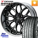 WEDS Kranze EVITA Klein Form BKP HiDisk 17インチ 2ピース 17 X 7.0J +32 4穴 100 YOKOHAMA R3588 ヨコハマ ADVAN FLEVA V701 205/40R17