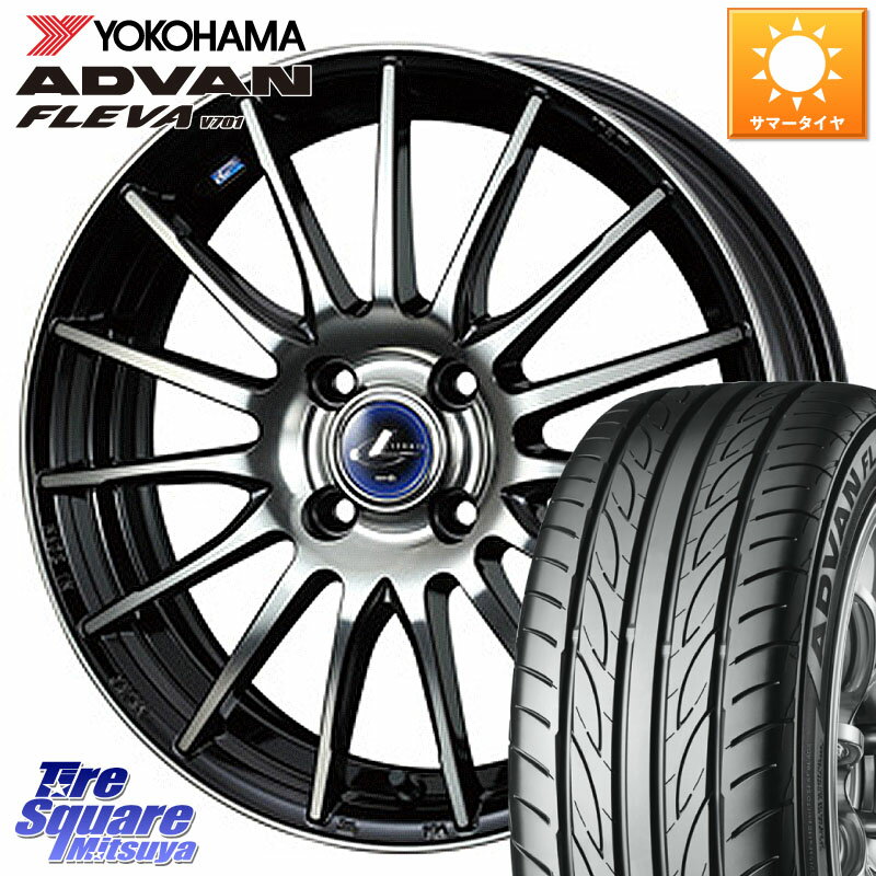WEDS 36255 レオニス Navia ナヴィア05 BPB ウェッズ ホイール 16インチ 16 X 5.0J +45 4穴 100 YOKOHAMA R3585 ADVAN FLEVA V701 ヨコハマ 165/50R16 N-BOX タント