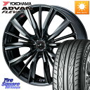 WEDS レオニス VX BMC1 ウェッズ Leonis ホイール 18インチ 18 X 7.0J +47 5穴 114.3 YOKOHAMA R0396 ヨ...
