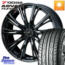 WEDS レオニス WX BMC1 ウェッズ Leonis ホイール 18インチ 18 X 7.0J +53 5穴 114.3 YOKOHAMA R0396 ヨ...