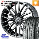 WEDS 38327 レオニス SK ウェッズ Leonis ホイール 18インチ 18 X 7.0J +47 5穴 100 YOKOHAMA R0395 ヨコ...