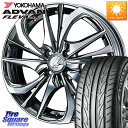 WEDS ウェッズ Leonis レオニス TE (BMCMC) ホイール 17インチ 17 X 6.5J +42 4穴 100 YOKOHAMA R0397 ...