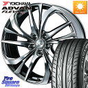 WEDS ウェッズ Leonis レオニス TE (BMCMC) ホイール 18インチ 18 X 7.0J +47 5穴 114.3 YOKOHAMA R039...