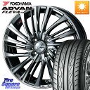 WEDS ウェッズ weds レオニス LEONIS FS 17インチ 17 X 6.5J +50 4穴 100 YOKOHAMA R0397 ヨコハマ ADV...