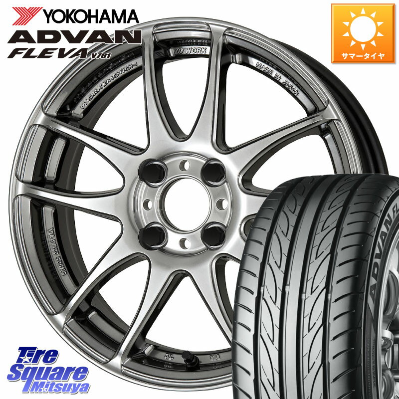 WORK EMOTION CR Kiwami 極 軽自動車専用 ホイール 15インチ 15 X 5.0J +45 4穴 100 YOKOHAMA R3584 ADVAN FLEVA V701 ヨコハマ 165/55R15 N-BOX タント スペーシア サクラ