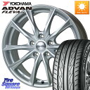 HotStuff エクシーダー E06 ホイール 18インチ 18 X 7.0J +55 5穴 114.3 YOKOHAMA R3595 ヨコハマ ADVAN FLEVA V701 215/45R18 80系ノア ヴォクシー(2)