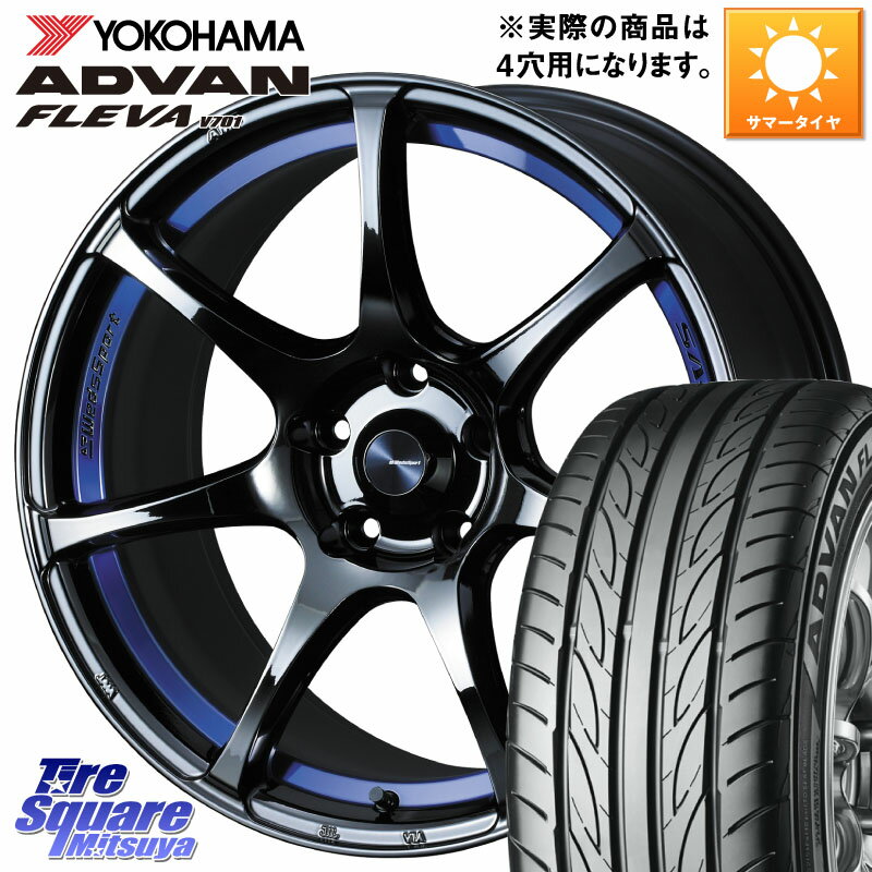 WEDS 74039 ウェッズ スポーツ SA75R SA-75R BLC2 17インチ 17 X 6.5J +42 4穴 100 YOKOHAMA R3586 ADVAN FLEVA V701 ヨコハマ 195/45R17 アクア 160系カローラフィールダー ヤリス ロードスター