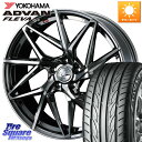 WEDS 40609 レオニス LEONIS IT 18インチ 18 X 7.0J +47 5穴 114.3 YOKOHAMA R0396 ヨコハマ ADVAN...
