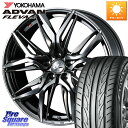 WEDS 40824 レオニス LEONIS LM BMCMC 18インチ 18 X 7.0J +47 5穴 114.3 YOKOHAMA R0396 ヨコハマ...