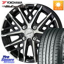 KYOHO SMACK GRAIVE スマック グレイヴ ホイール 15インチ 15 X 5.5J +38 4穴 100 YOKOHAMA R4604 ヨコハマ BluEarth-GT AE51 195/60R15