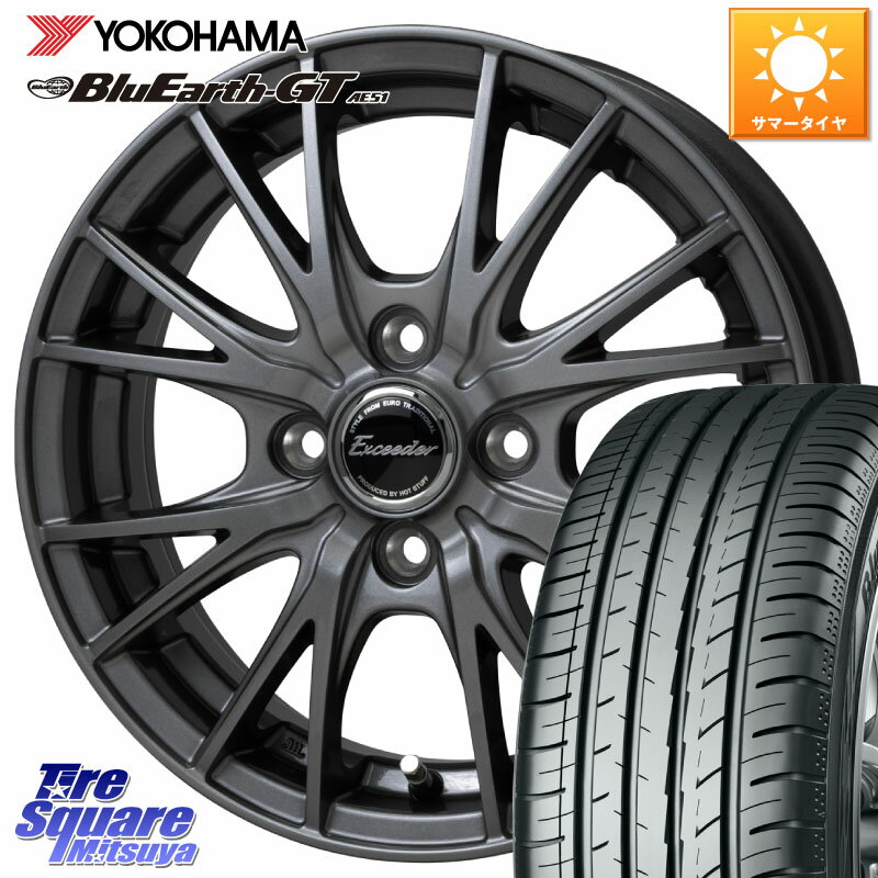 HotStuff Exceeder E05-2 ホイール 15インチ 15 X 5.5J +45 4穴 100 YOKOHAMA R4608 BluEarth-GT AE51 ヨコハマ 175/65R15 アクア 160系カローラフィールダー GR・GS系フィット クロスビー スイフト4穴 130系ヴィッツ スペイド