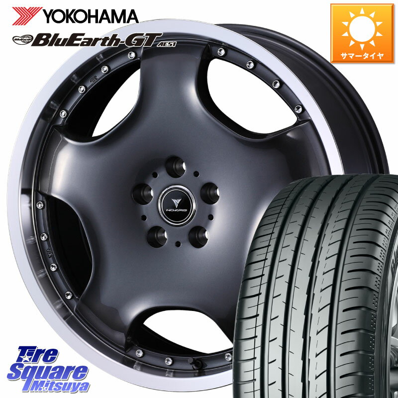 WEDS NOVARIS ASSETE D1 ホイール 18インチ 18 X 8.0J +42 5穴 114.3 YOKOHAMA R4586 BluEarth-GT AE51 ヨコハマ 225/45R18 プリウスアルファ リーフ