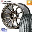 RAYS 【欠品次回10~11月】 CE28N-plus VOLK RACING 鍛造 ホイール 18インチ 18 X 8.5J +38 5穴 114.3 YOKOHAMA R4586 ヨコハマ BluEarth-GT AE51 225/45R18(2)