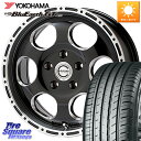 MEIWA Blood Stock One Piece ホイール 16インチ 16 X 7.0J +35 5穴 114.3 YOKOHAMA R4575 ヨコハ...