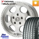 MEIWA Blood Stock One Piece ホイール 16インチ 16 X 7.0J +35 5穴 114.3 YOKOHAMA R4575 ヨコハマ BluEarth-GT AE51 205/55R16 GRヤリスRSノーマルキャリパー